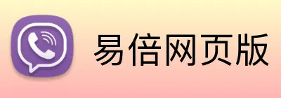 易倍网页版 Logo